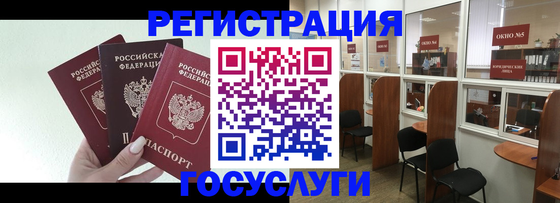 временная регистрация законно в Нягани